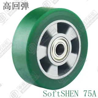 5" Aluminum Core Polyurethane Wheel
